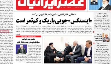 خشم آمریکا و نفوذی‌ها از سفر پربار رئیس‌جمهور به عراق/ هشدار نسبت به اقدام مشکوک هسته‌ای با دلارهای نفتی