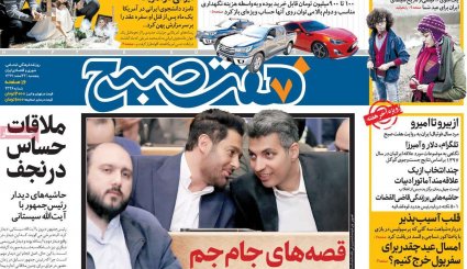 خشم آمریکا و نفوذی‌ها از سفر پربار رئیس‌جمهور به عراق/ هشدار نسبت به اقدام مشکوک هسته‌ای با دلارهای نفتی