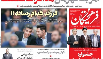 خشم آمریکا و نفوذی‌ها از سفر پربار رئیس‌جمهور به عراق/ هشدار نسبت به اقدام مشکوک هسته‌ای با دلارهای نفتی