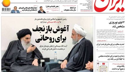 خشم آمریکا و نفوذی‌ها از سفر پربار رئیس‌جمهور به عراق/ هشدار نسبت به اقدام مشکوک هسته‌ای با دلارهای نفتی
