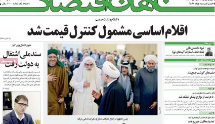 خشم آمریکا و نفوذی‌ها از سفر پربار رئیس‌جمهور به عراق/ هشدار نسبت به اقدام مشکوک هسته‌ای با دلارهای نفتی