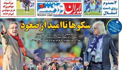 خشم آمریکا و نفوذی‌ها از سفر پربار رئیس‌جمهور به عراق/ هشدار نسبت به اقدام مشکوک هسته‌ای با دلارهای نفتی