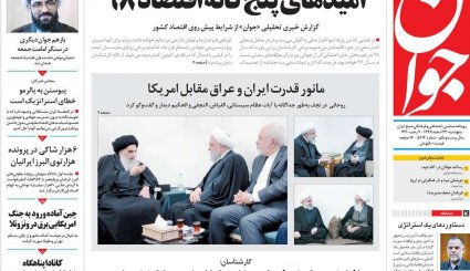 خشم آمریکا و نفوذی‌ها از سفر پربار رئیس‌جمهور به عراق/ هشدار نسبت به اقدام مشکوک هسته‌ای با دلارهای نفتی