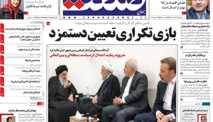 خشم آمریکا و نفوذی‌ها از سفر پربار رئیس‌جمهور به عراق/ هشدار نسبت به اقدام مشکوک هسته‌ای با دلارهای نفتی