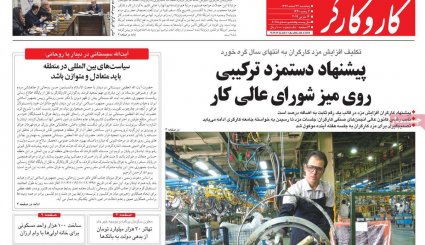 خشم آمریکا و نفوذی‌ها از سفر پربار رئیس‌جمهور به عراق/ هشدار نسبت به اقدام مشکوک هسته‌ای با دلارهای نفتی