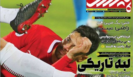 خشم آمریکا و نفوذی‌ها از سفر پربار رئیس‌جمهور به عراق/ هشدار نسبت به اقدام مشکوک هسته‌ای با دلارهای نفتی