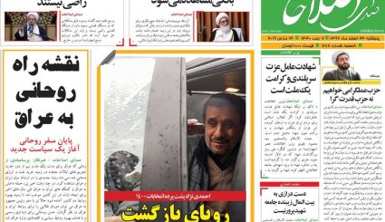 خشم آمریکا و نفوذی‌ها از سفر پربار رئیس‌جمهور به عراق/ هشدار نسبت به اقدام مشکوک هسته‌ای با دلارهای نفتی