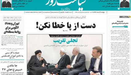 خشم آمریکا و نفوذی‌ها از سفر پربار رئیس‌جمهور به عراق/ هشدار نسبت به اقدام مشکوک هسته‌ای با دلارهای نفتی
