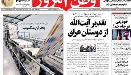 خشم آمریکا و نفوذی‌ها از سفر پربار رئیس‌جمهور به عراق/ هشدار نسبت به اقدام مشکوک هسته‌ای با دلارهای نفتی