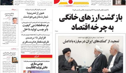 خشم آمریکا و نفوذی‌ها از سفر پربار رئیس‌جمهور به عراق/ هشدار نسبت به اقدام مشکوک هسته‌ای با دلارهای نفتی