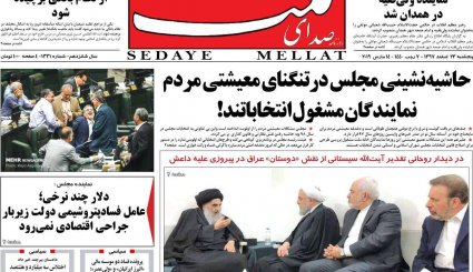 خشم آمریکا و نفوذی‌ها از سفر پربار رئیس‌جمهور به عراق/ هشدار نسبت به اقدام مشکوک هسته‌ای با دلارهای نفتی