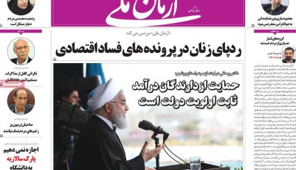 خبر خوش نفتی/ حماسه جوانان ایرانی