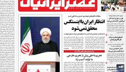 خبر خوش نفتی/ حماسه جوانان ایرانی