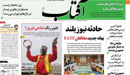 خبر خوش نفتی/ حماسه جوانان ایرانی