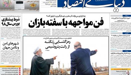 خبر خوش نفتی/ حماسه جوانان ایرانی