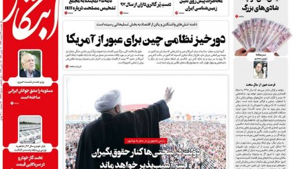خبر خوش نفتی/ حماسه جوانان ایرانی