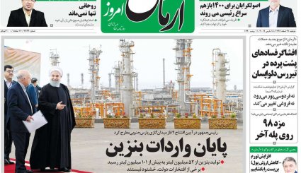 خبر خوش نفتی/ حماسه جوانان ایرانی