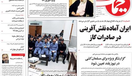خبر خوش نفتی/ حماسه جوانان ایرانی
