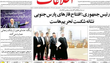 خبر خوش نفتی/ حماسه جوانان ایرانی