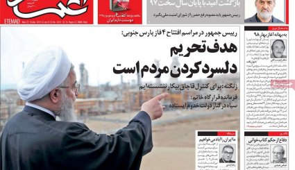 خبر خوش نفتی/ حماسه جوانان ایرانی