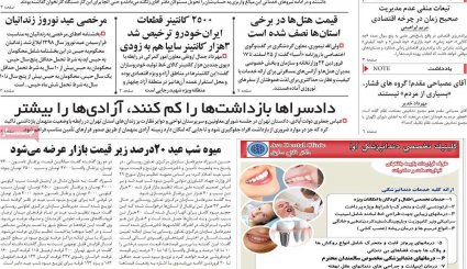 خبر خوش نفتی/ حماسه جوانان ایرانی