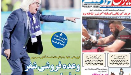 خبر خوش نفتی/ حماسه جوانان ایرانی