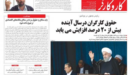 خبر خوش نفتی/ حماسه جوانان ایرانی