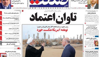 خبر خوش نفتی/ حماسه جوانان ایرانی