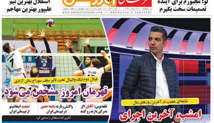 خبر خوش نفتی/ حماسه جوانان ایرانی