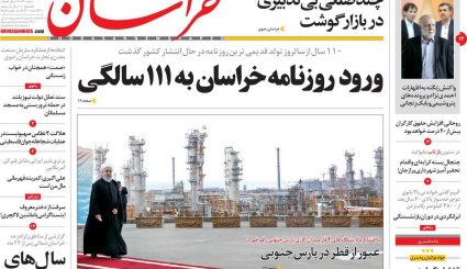 خبر خوش نفتی/ حماسه جوانان ایرانی