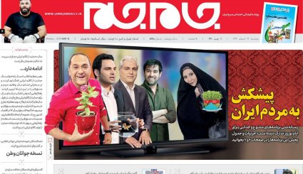 خبر خوش نفتی/ حماسه جوانان ایرانی