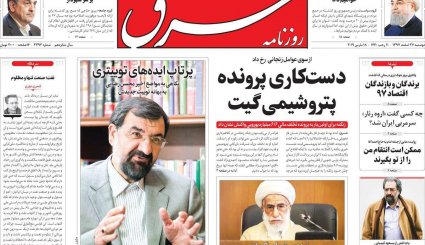 خبر خوش نفتی/ حماسه جوانان ایرانی
