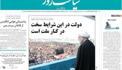 خبر خوش نفتی/ حماسه جوانان ایرانی