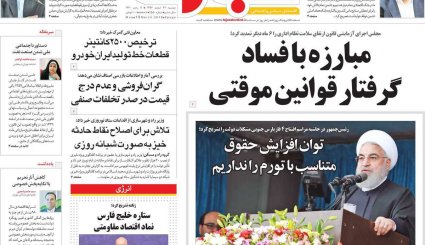 خبر خوش نفتی/ حماسه جوانان ایرانی