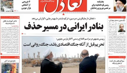خبر خوش نفتی/ حماسه جوانان ایرانی