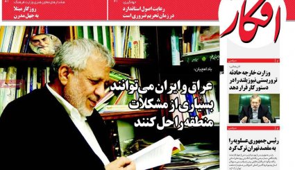 خبر خوش نفتی/ حماسه جوانان ایرانی