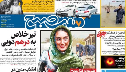 آمریکا علیه آمریکا/ ماجرای سکوت آقای وزیر/ جنگ نفس‌گیر با سیل