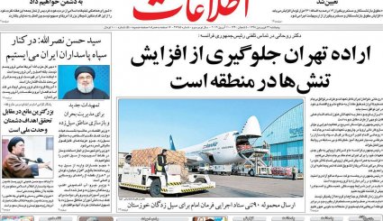 آمریکا علیه آمریکا/ ماجرای سکوت آقای وزیر/ جنگ نفس‌گیر با سیل