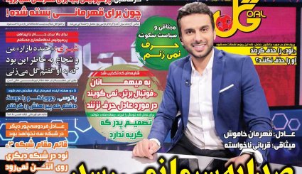 آمریکا علیه آمریکا/ ماجرای سکوت آقای وزیر/ جنگ نفس‌گیر با سیل