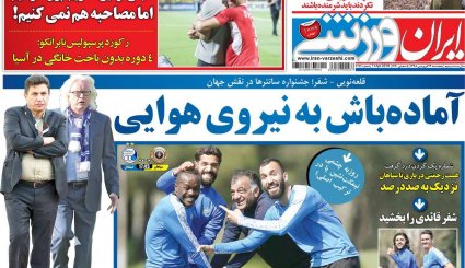 آمریکا علیه آمریکا/ ماجرای سکوت آقای وزیر/ جنگ نفس‌گیر با سیل