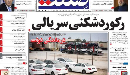 آمریکا علیه آمریکا/ ماجرای سکوت آقای وزیر/ جنگ نفس‌گیر با سیل