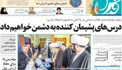 آمریکا علیه آمریکا/ ماجرای سکوت آقای وزیر/ جنگ نفس‌گیر با سیل
