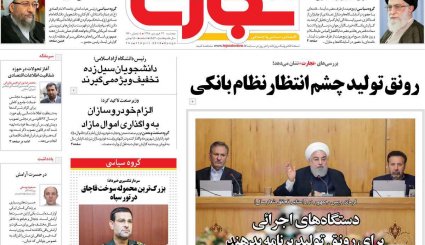 آمریکا علیه آمریکا/ ماجرای سکوت آقای وزیر/ جنگ نفس‌گیر با سیل