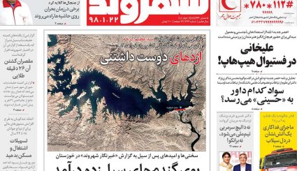 آمریکا علیه آمریکا/ ماجرای سکوت آقای وزیر/ جنگ نفس‌گیر با سیل