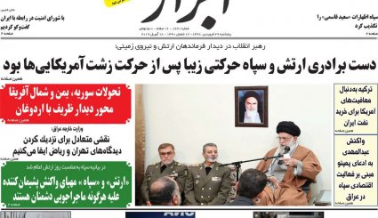 اعتیاد کاخ سفید به جنایت/ فیلترینگ آمریکایی