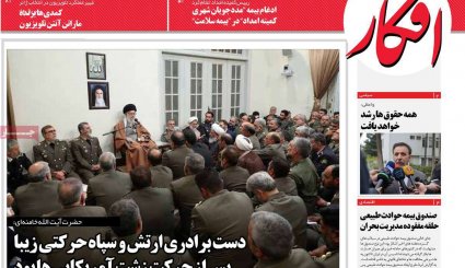 اعتیاد کاخ سفید به جنایت/ فیلترینگ آمریکایی