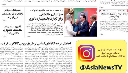 اعتیاد کاخ سفید به جنایت/ فیلترینگ آمریکایی