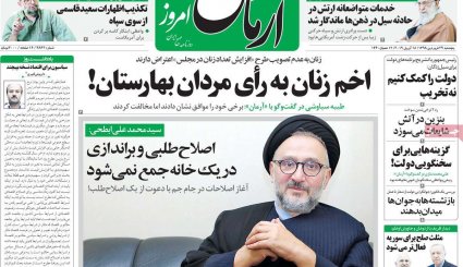 اعتیاد کاخ سفید به جنایت/ فیلترینگ آمریکایی