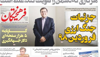 اعتیاد کاخ سفید به جنایت/ فیلترینگ آمریکایی