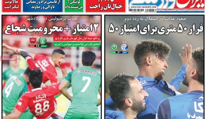 اعتیاد کاخ سفید به جنایت/ فیلترینگ آمریکایی